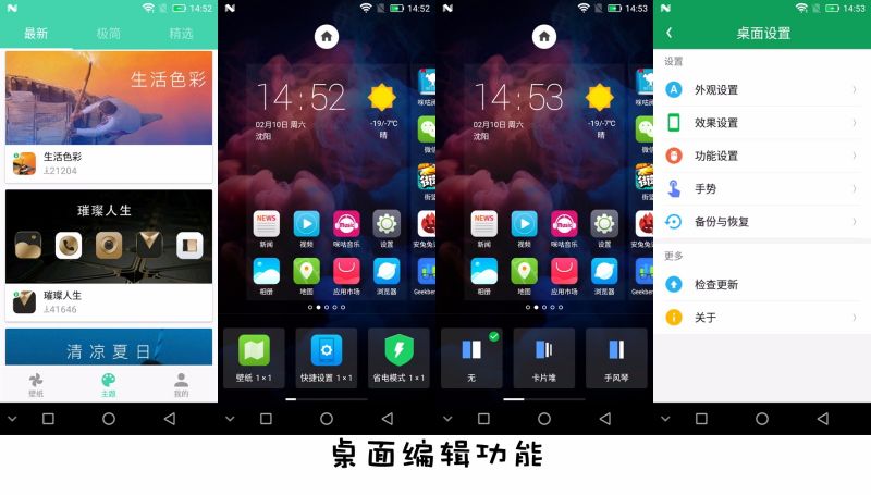 红辣椒7x,红辣椒7x是3网通吗