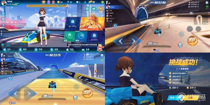 红辣椒7x,红辣椒7x是3网通吗