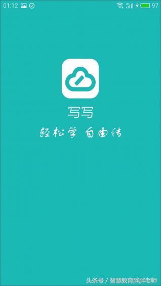 学习笔智能笔小学生用,学习用自动笔