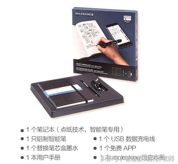 学习笔智能笔小学生用,学习用自动笔