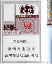 中国十大奇特烟,特别奇葩的香烟