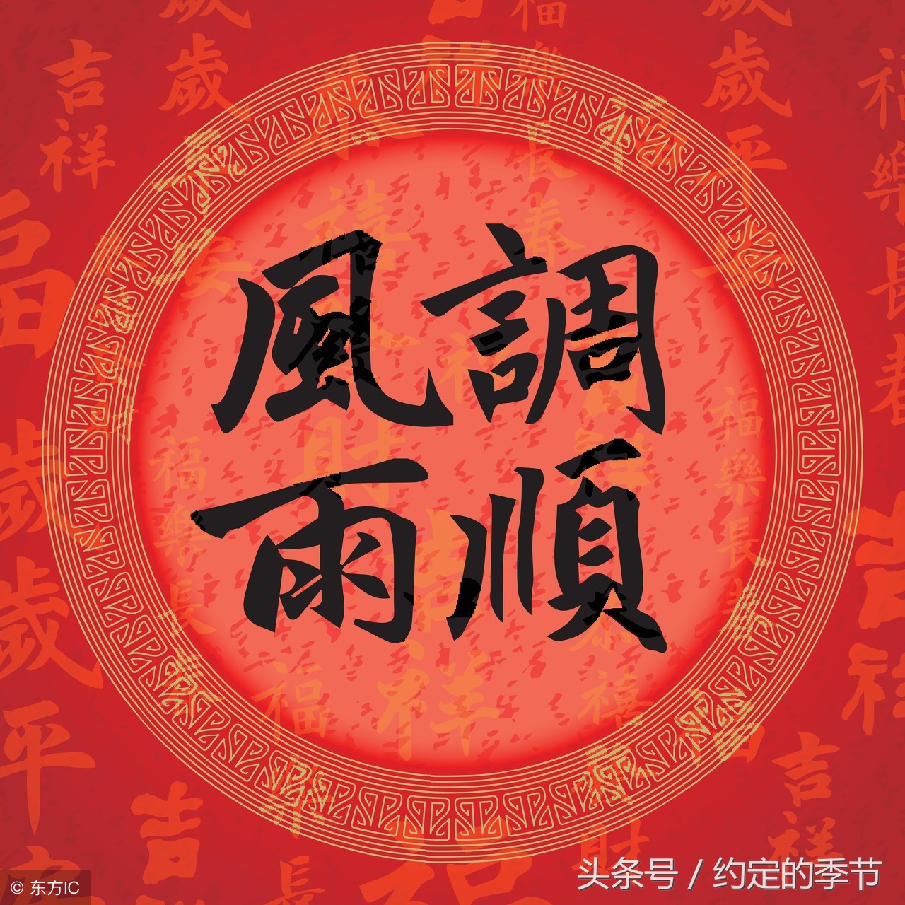 今天接财神啦,已步入新的“发财中国年”,连锁店商品的管理规定