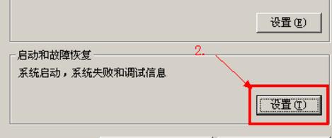 windows开机显示自动修复,windows开机一段时间后自动关机