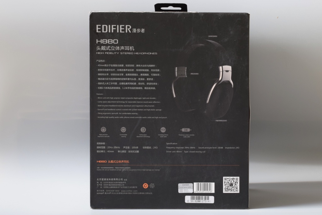 旗舰就是不一样：EdifierH880半年深度体验总结