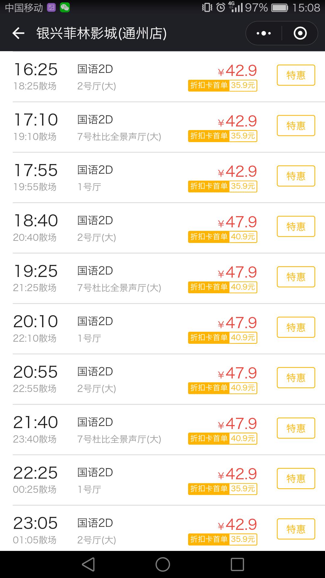 春节贺岁档电影意义 (2018春节电影贺岁档小感触)