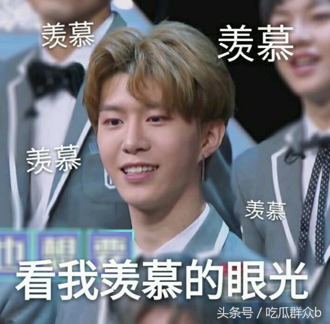 偶像练习生范丞丞粉丝制表情包，黑到深处就是爱？还有抵抗力吗？