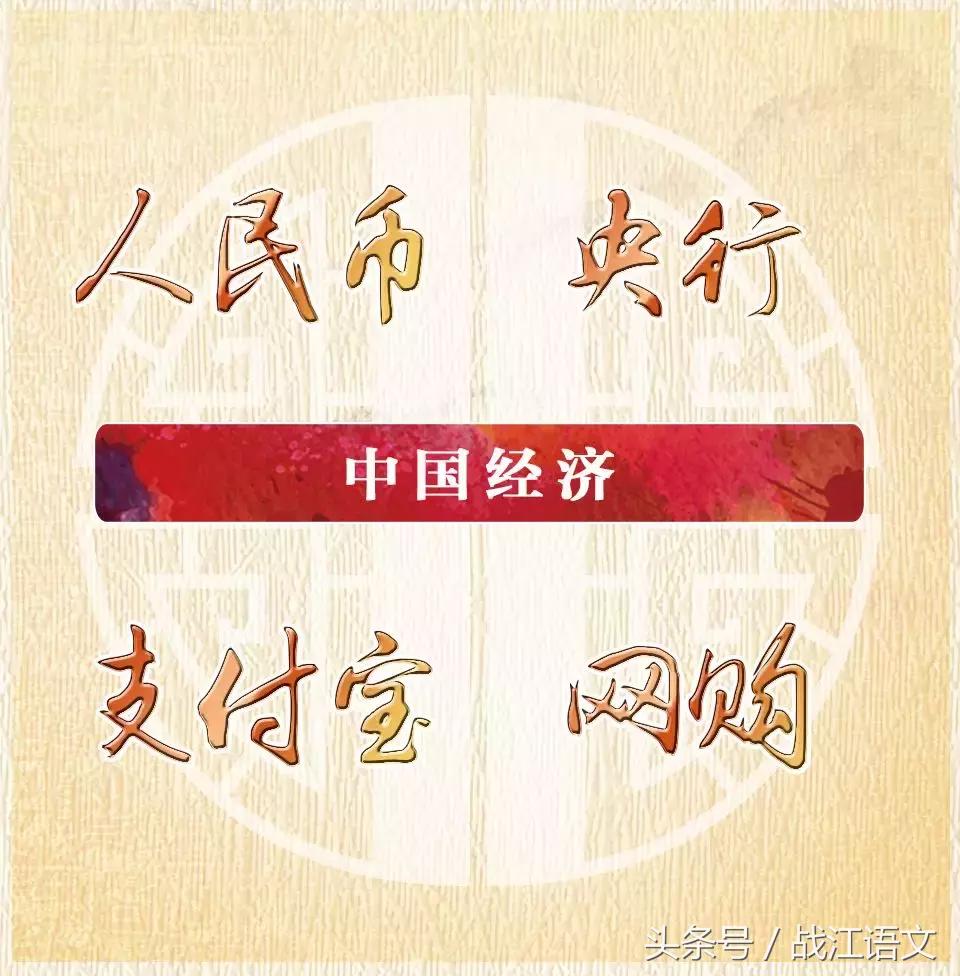 外国人最常说的中文词,老外觉得中国人经常说的词