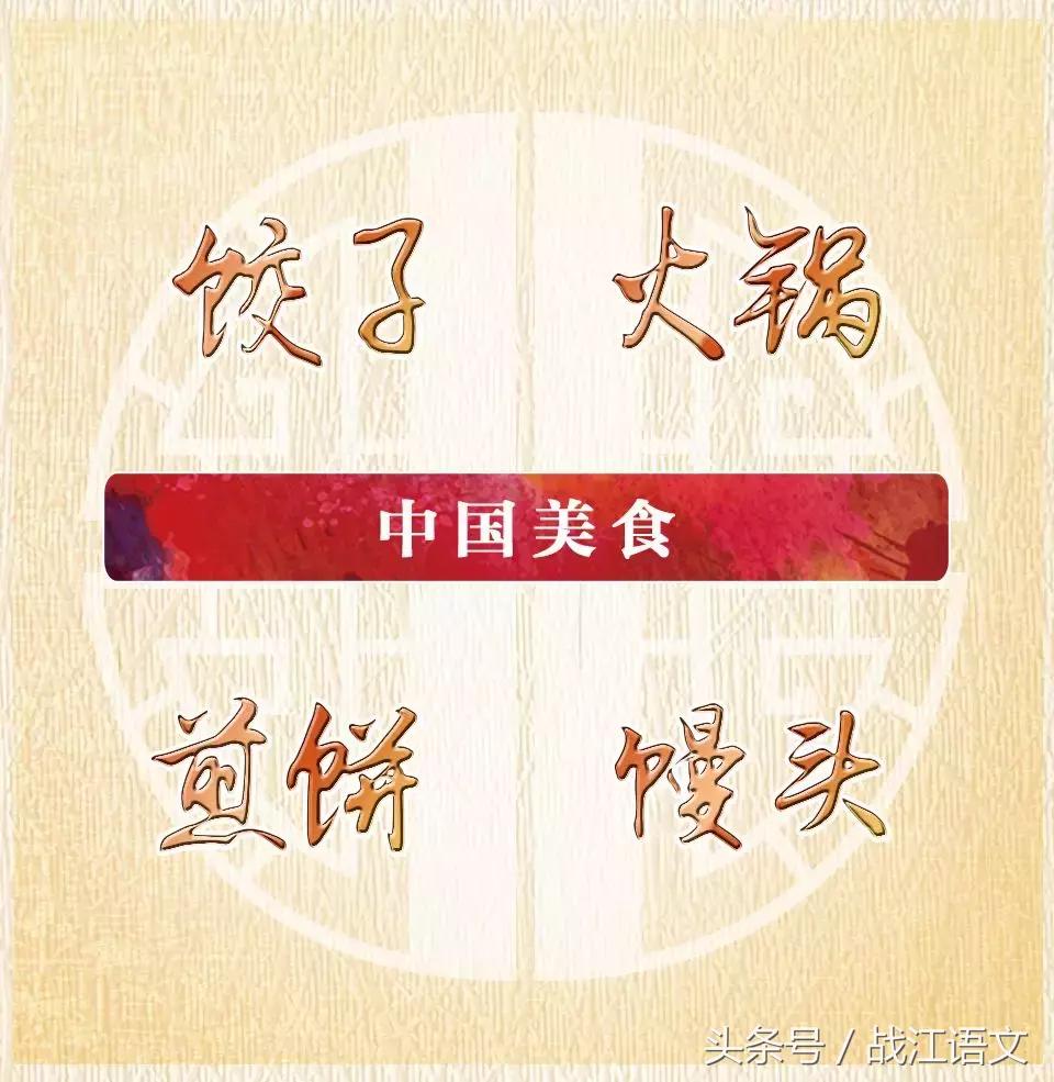 外国人最常说的中文词,老外觉得中国人经常说的词