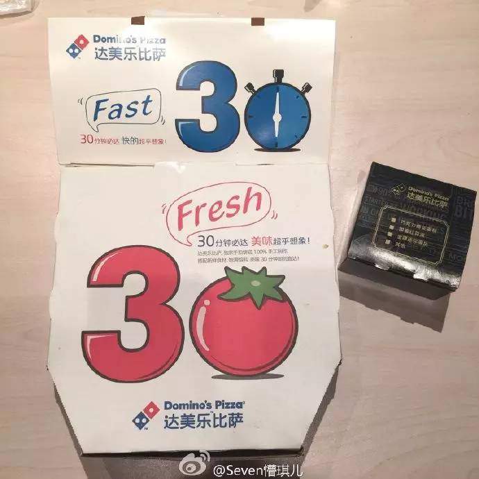 老外开撕！只因一款极简主义的披萨新包装？