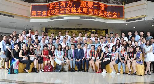 本草堂美容养生会所,本草堂红润焕采系列