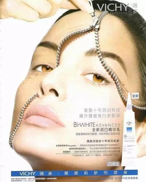 深层美白精华液推荐,小众品牌美白精华推荐