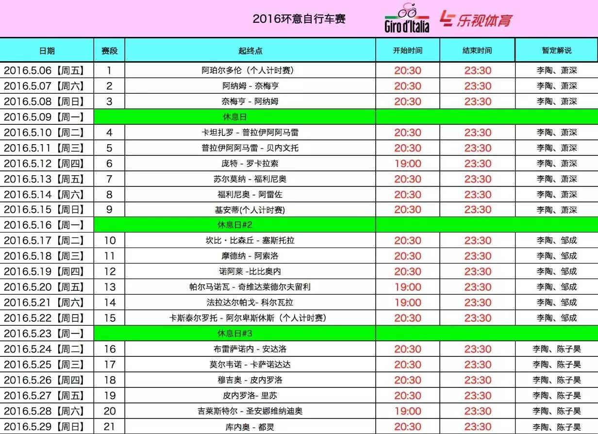 计成比赛视频录像,计成采访视频