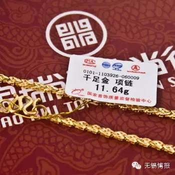 千足金的颜色有彩金吗,千足金最近走势