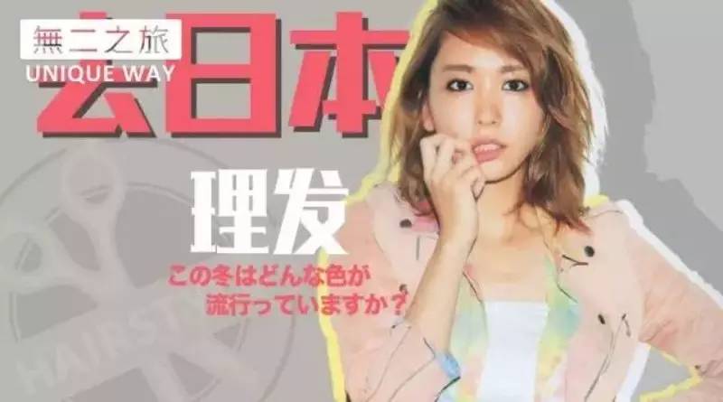 日本购物买啥便宜,日本必买剁手清单价格