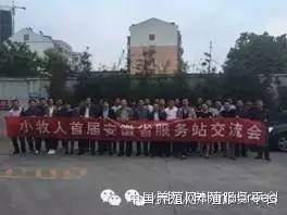 春天,小牧人与你有个约会