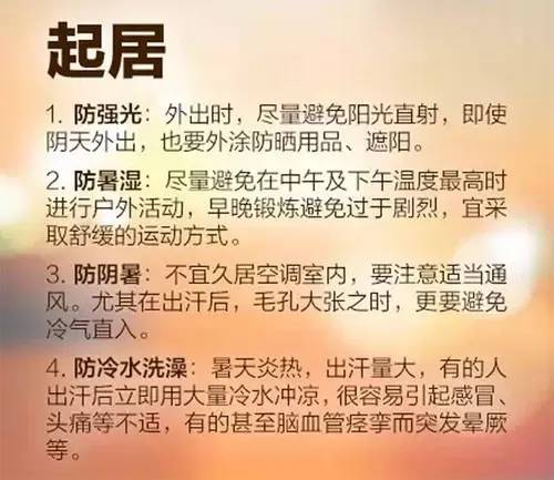 立夏快乐知足常乐,立夏人生感悟