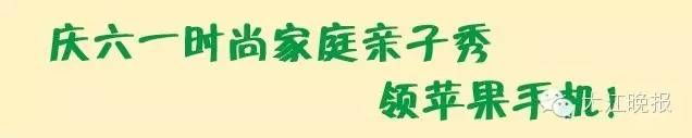 围观这个夏天，全芜湖人都在看这个！
