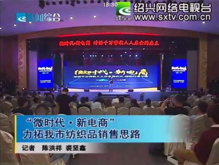 微巴人人店,微巴新电商