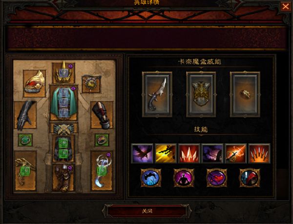 switch暗黑3天梯榜装备,暗黑3第29赛季最强职业流派