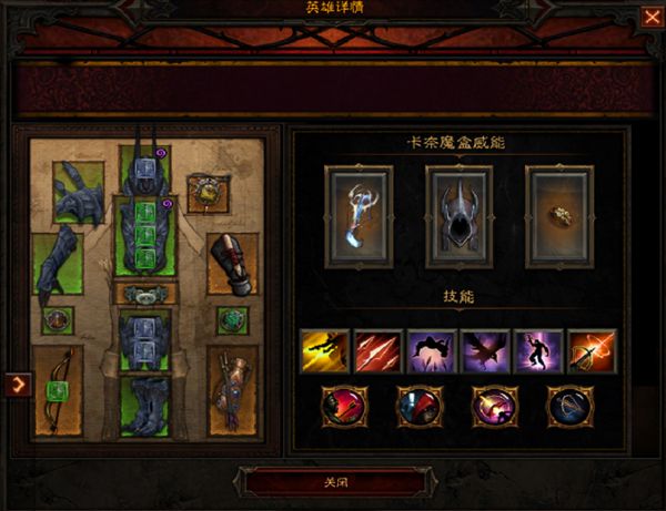 switch暗黑3天梯榜装备,暗黑3第29赛季最强职业流派