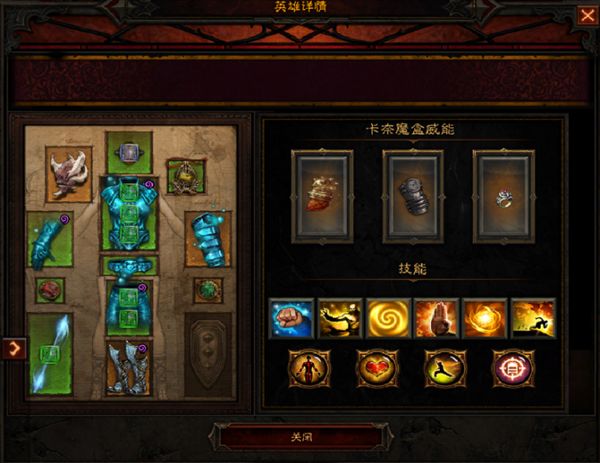 switch暗黑3天梯榜装备,暗黑3第29赛季最强职业流派