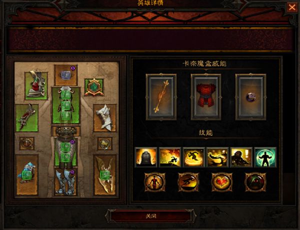 switch暗黑3天梯榜装备,暗黑3第29赛季最强职业流派