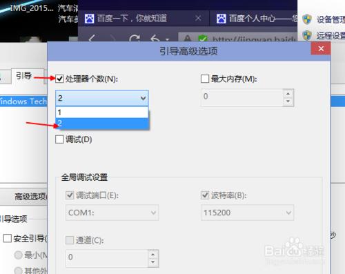 win10忘记开机密码怎么开机,win10开机忘记pin码如何开机