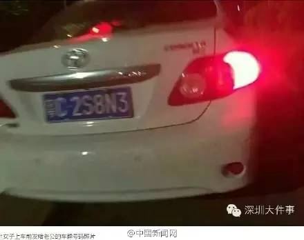 司机阿爹你在干嘛？！再这样我要报警了！