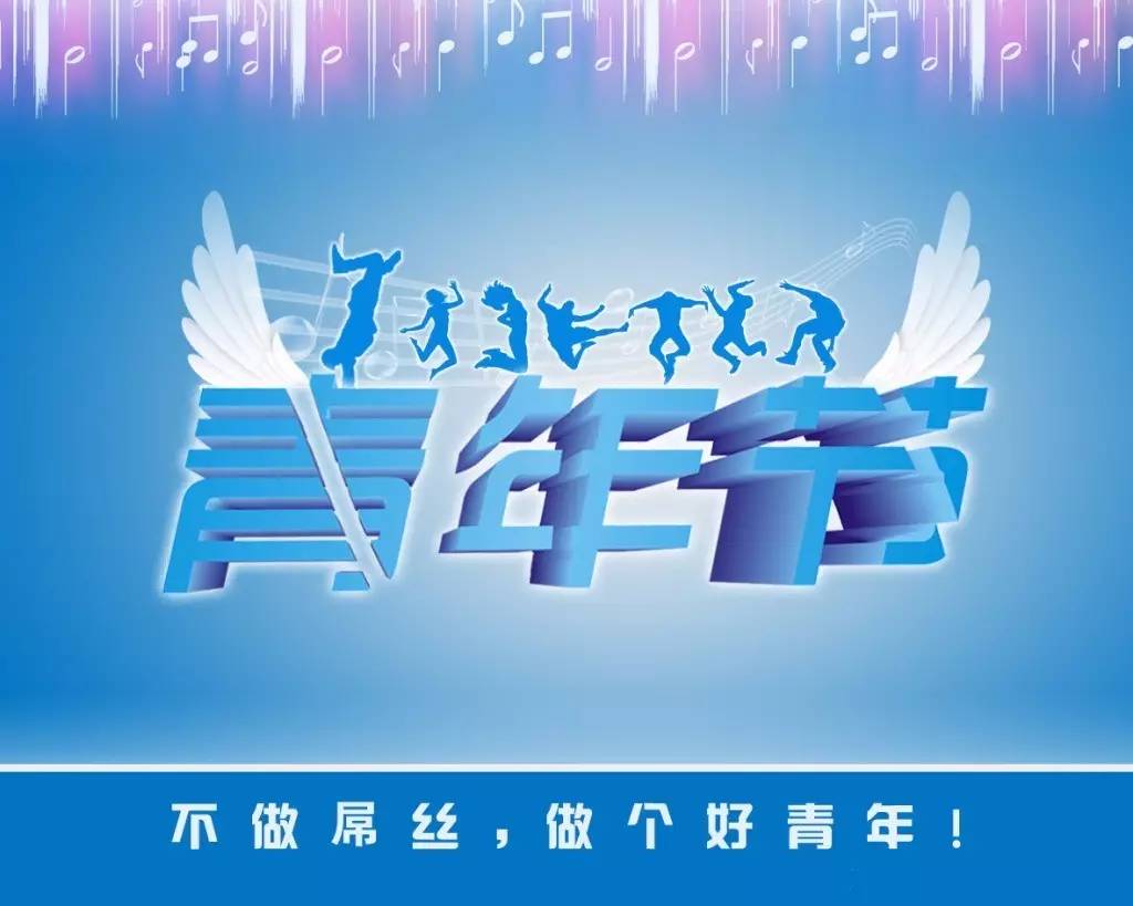 青年医生:我们的青春不迷茫