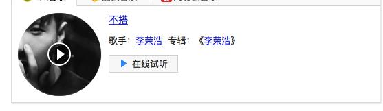 为什么花滑冠军就要散头发,往届花滑冠军