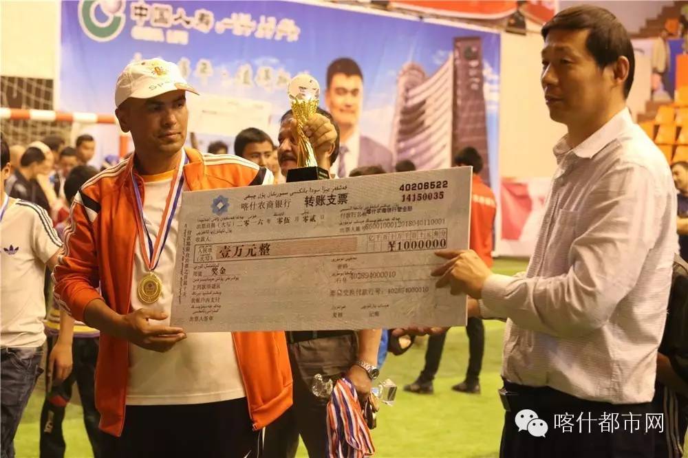 喀什杯中亚五国青少年足球赛直播,喀什杯足球赛直播回放