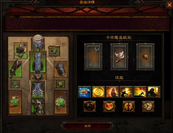 switch暗黑3天梯榜装备,暗黑3第29赛季最强职业流派