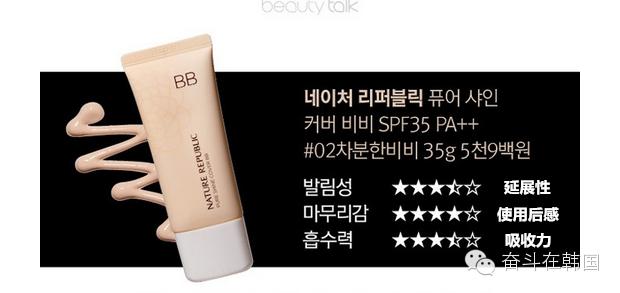 韩国talant防晒霜,韩国油痘肌防晒霜推荐