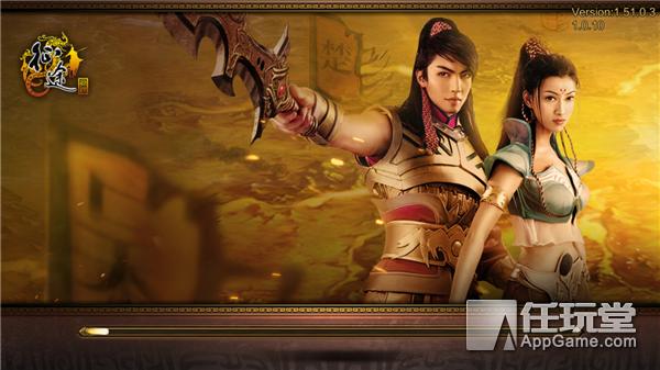 征途游戏,征途2020