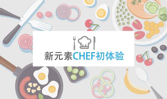 涓嬪帹鎴挎柊鑿滃搧,涓嬪帹鎴跨殑涔愯叮灏濊瘯鏂拌彍