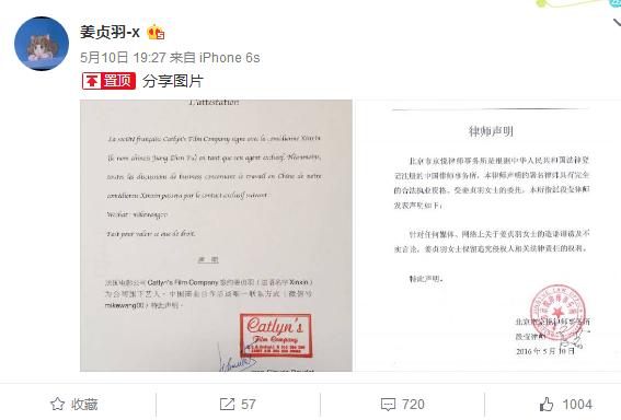 戛纳红毯|照这个趋势，村口剃头王大爷都可以出征戛纳了！