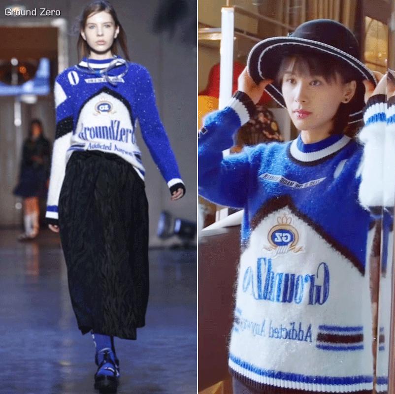 欢乐颂四美组歌,欢乐颂四美叫什么名字