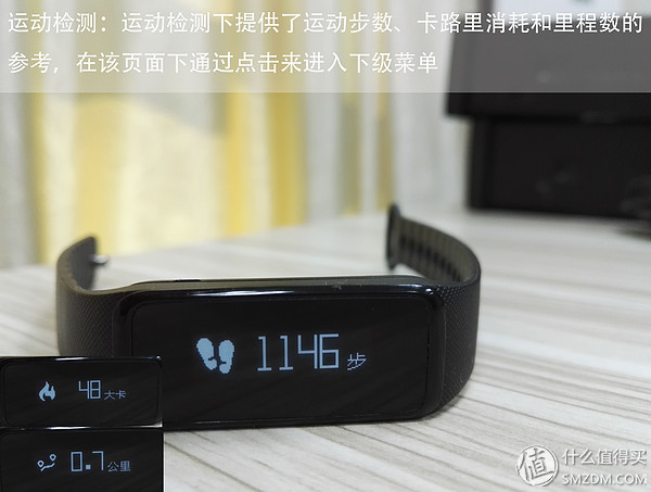 唯乐now2手环,唯乐手环now2屏幕