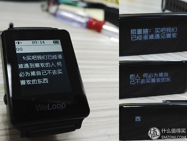 唯乐now2手环,唯乐手环now2屏幕