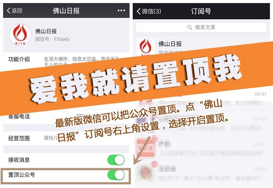 我叫佛山，我家“五美”私房照首次曝光，看看你最中意哪一款？