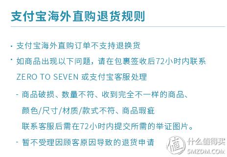 来场服装秀吧！zerotoseven母婴网购物体验