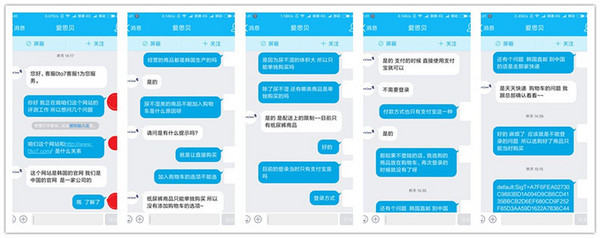 来场服装秀吧！zerotoseven母婴网购物体验