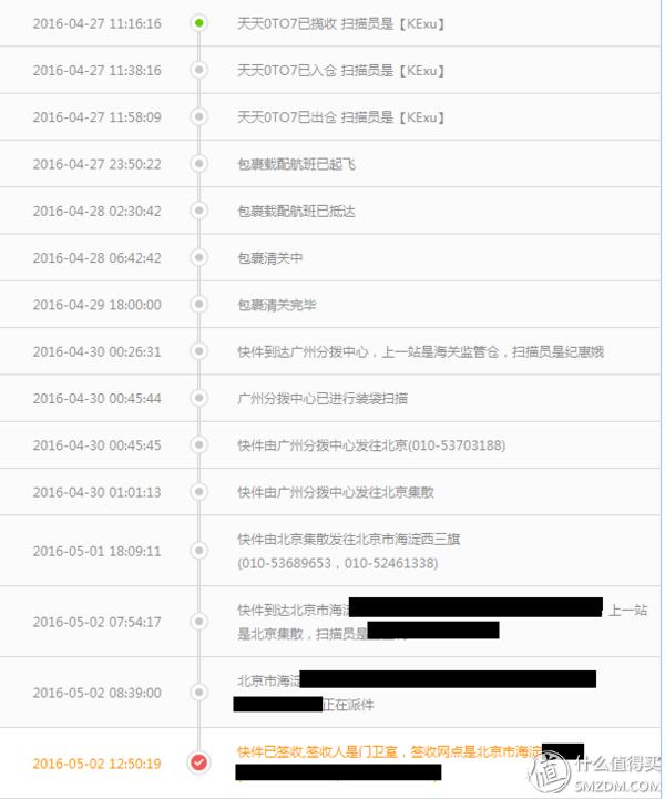 来场服装秀吧！zerotoseven母婴网购物体验