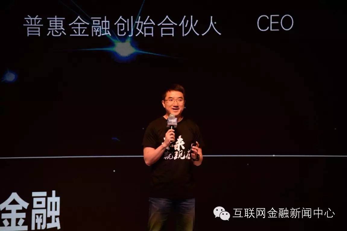 爱钱进母公司再发力“钱站”“云图”齐登场