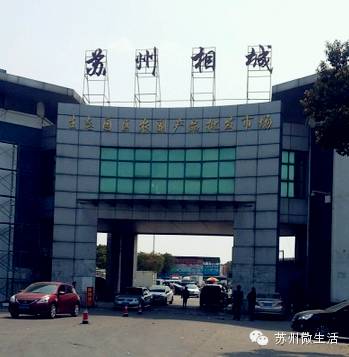 吐血整理干货满满建议收藏,苏州七天省钱攻略