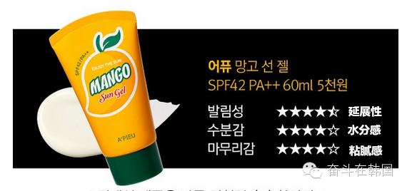 韩国talant防晒霜,韩国油痘肌防晒霜推荐