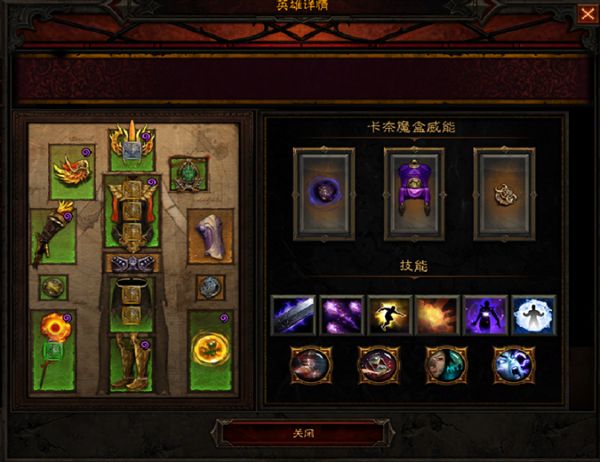 switch暗黑3天梯榜装备,暗黑3第29赛季最强职业流派