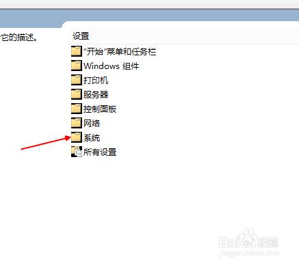 win10忘记开机密码怎么开机,win10开机忘记pin码如何开机