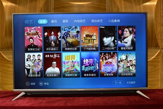 创维55g51和g650,海信55d3k对比创维55h5e