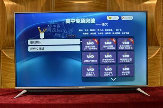 创维55g51和g650,海信55d3k对比创维55h5e